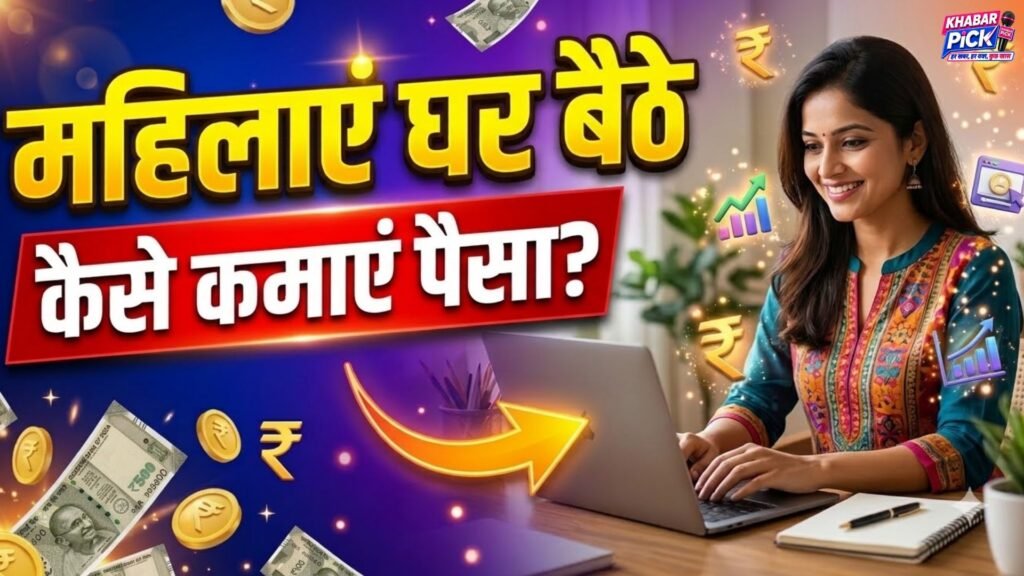 Business Ideas for Women